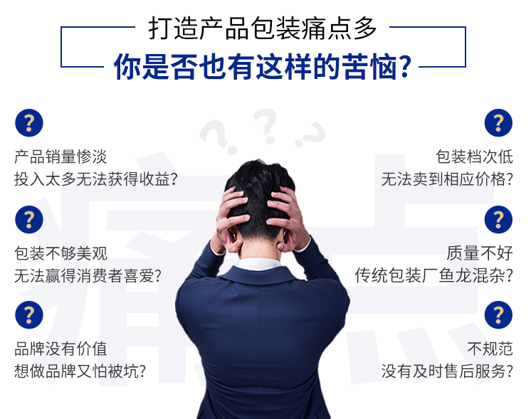 酒水设计包装