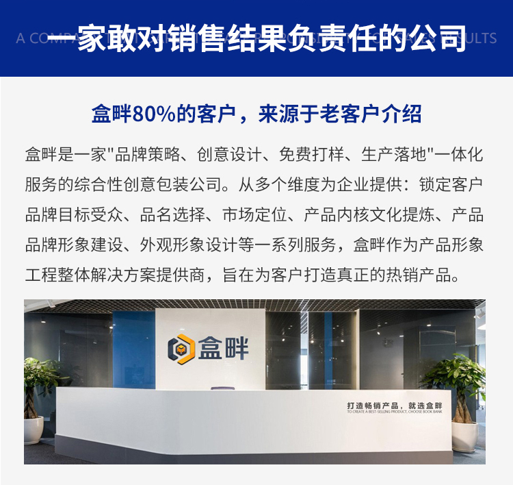 酒水设计包装