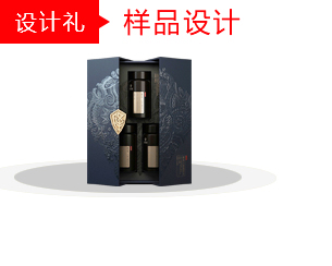 贵阳酒盒包装厂_酒厂包装价格_酒包装厂