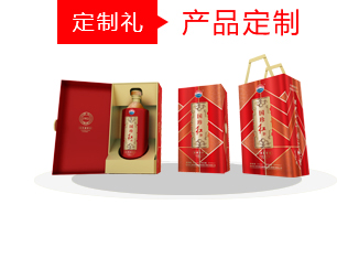 贵阳酒盒包装厂_酒厂包装价格_酒包装厂