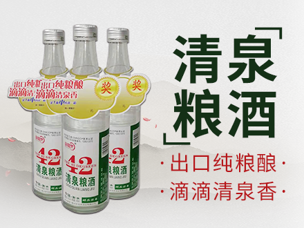 岱顶清泉酒包装盒厂家是谁,岱顶清泉设计师是谁,岱顶清泉是谁做的,岱顶清泉是谁供的,岱顶清泉是谁设计的