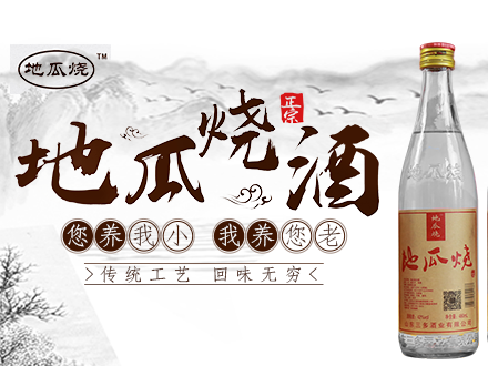 三多酒酒包装盒厂家是谁,三多酒设计师是谁,三多酒是谁做的,三多酒是谁供的,三多酒是谁设计的