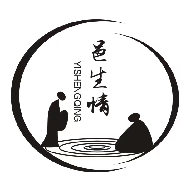邑生情酒包装盒厂家是谁,邑生情设计师是谁,邑生情是谁做的,邑生情是谁供的,邑生情是谁设计的