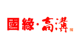 国缘高沟酒包装盒厂家是谁,国缘高沟设计师是谁,国缘高沟是谁做的,国缘高沟是谁供的,国缘高沟是谁设计的