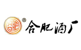 合肥酒厂酒包装盒厂家是谁,合肥酒厂设计师是谁,合肥酒厂是谁做的,合肥酒厂是谁供的,合肥酒厂是谁设计的