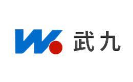 武九酒包装盒厂家是谁,武九设计师是谁,武九是谁做的,武九是谁供的,武九是谁设计的