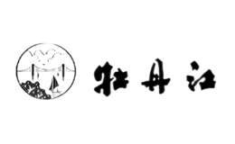 牡丹江酒包装盒厂家是谁,牡丹江设计师是谁,牡丹江是谁做的,牡丹江是谁供的,牡丹江是谁设计的