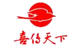 喜传天下酒包装盒厂家是谁,喜传天下设计师是谁,喜传天下是谁做的,喜传天下是谁供的,喜传天下是谁设计的