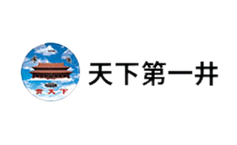 天下第一井酒包装盒厂家是谁,天下第一井设计师是谁,天下第一井是谁做的,天下第一井是谁供的,天下第一井是谁设计的