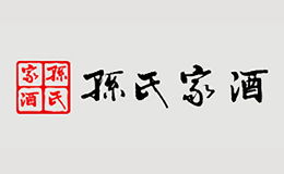 孙氏家酒酒包装盒厂家是谁,孙氏家酒设计师是谁,孙氏家酒是谁做的,孙氏家酒是谁供的,孙氏家酒是谁设计的