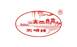 水明楼酒包装盒厂家是谁,水明楼设计师是谁,水明楼是谁做的,水明楼是谁供的,水明楼是谁设计的