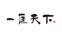 一匡天下酒包装盒厂家是谁,一匡天下设计师是谁,一匡天下是谁做的,一匡天下是谁供的,一匡天下是谁设计的