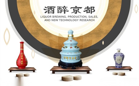 皇家京都酒包装盒厂家是谁,皇家京都设计师是谁,皇家京都是谁做的,皇家京都是谁供的,皇家京都是谁设计的