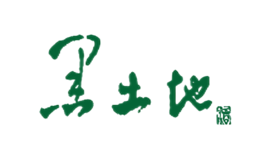 黑土地酒包装盒厂家是谁,黑土地设计师是谁,黑土地是谁做的,黑土地是谁供的,黑土地是谁设计的