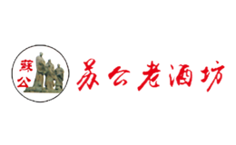 苏公老酒坊酒包装盒厂家是谁,苏公老酒坊设计师是谁,苏公老酒坊是谁做的,苏公老酒坊是谁供的,苏公老酒坊是谁设计的
