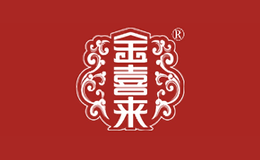 金喜来酒包装盒厂家是谁,金喜来设计师是谁,金喜来是谁做的,金喜来是谁供的,金喜来是谁设计的