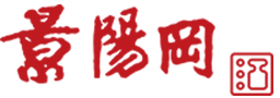 景阳冈酒包装盒厂家是谁,景阳冈设计师是谁,景阳冈是谁做的,景阳冈是谁供的,景阳冈是谁设计的