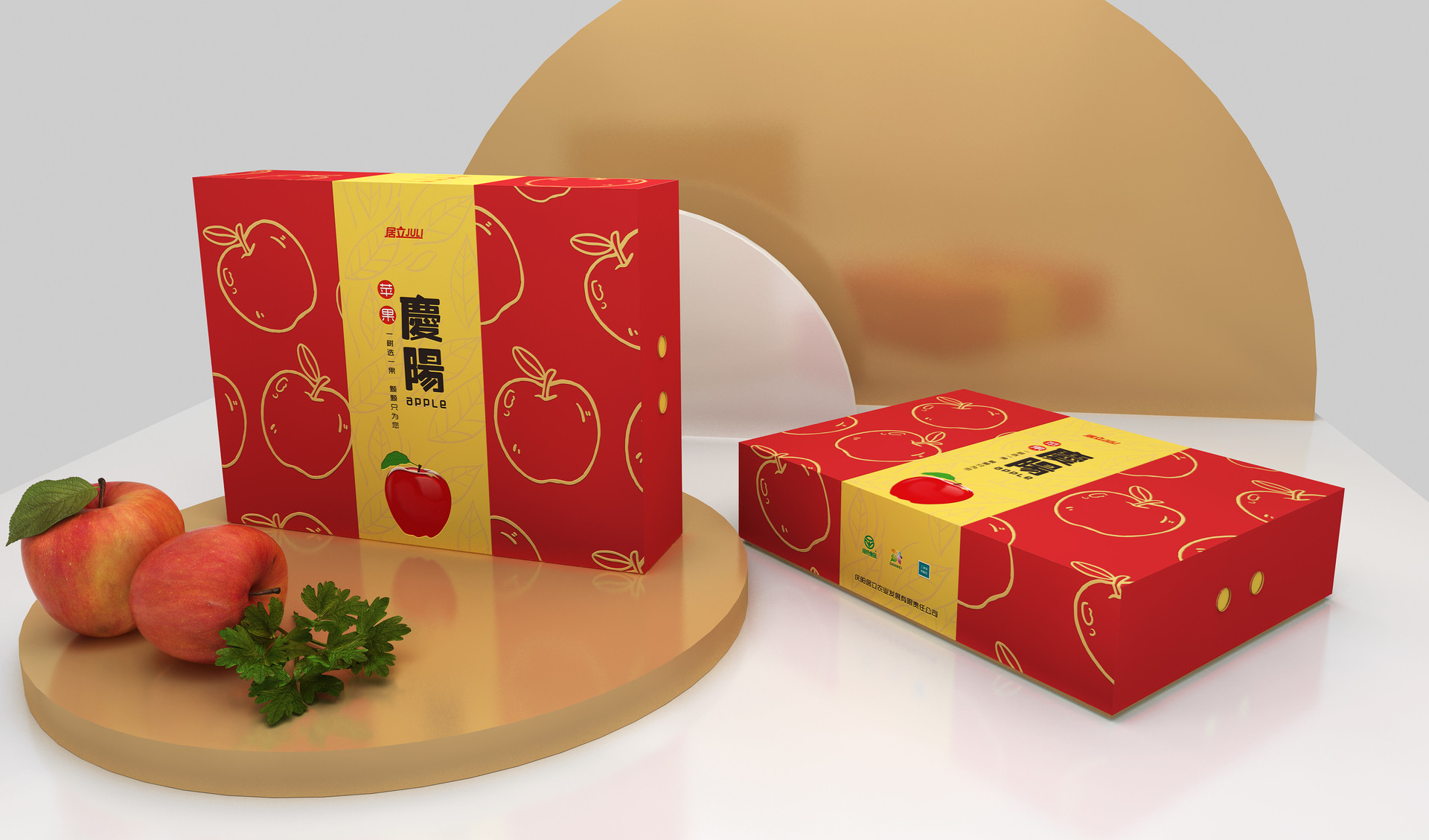 Qingyang Apple